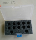 ER16-12支套装夹头盒